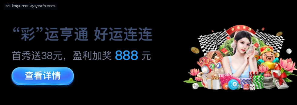 ky开云 banner
